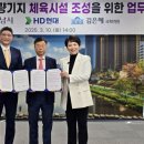 현대테니스장