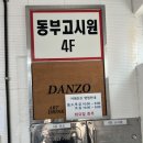 올래2노래연습장 네이버블로그