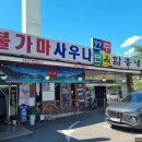 한주빌딩앞 이미지