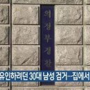 가석파출소 이미지