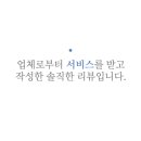 모아에스테틱 - 구로구 | 모아에스테틱