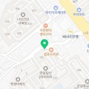 나산공인중개사사무소 이미지