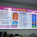 도매당안경 이미지