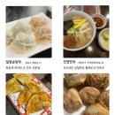 서울만두