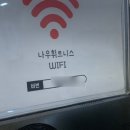 나우헬스 | 동천동 헬스장 나우휘트니스 PT솔직후기