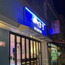 청연 수영점 네이버블로그