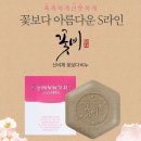 용문첨성대불한증막 이미지