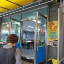 유진회센타1호점 이미지