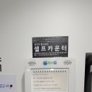 매직빨래방 이미지