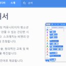목동컴퓨터코딩