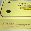 창평고등학교 | 담양 창평 카페 에그583 에그타르트 맛집 내돈내산 존맛 후기