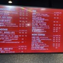 탐앤탐스용두동아제약점