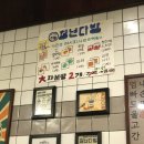 부광다방