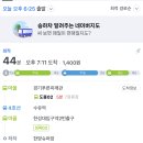 기숙사 살지 통학할지 고민인데 이미지