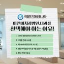 이앤미치과기공소 이미지