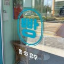 반달곰상회