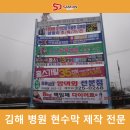 삼진광고사 이미지