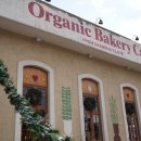 하츠베이커리 이미지