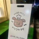 미식견의 주방 이미지