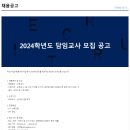 은방울 어린이집