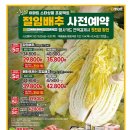 (주)이마트 은평점