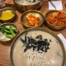 (주)굿모닝실버푸드 다이닝코드