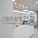 사천김안과의원 이미지