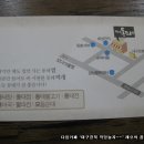 형님동태 이미지