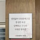용포호랑이칼국수 이미지