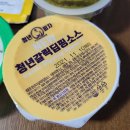 별내피자집 / 갈매야식 추천 청년피자 슈퍼슈프림 후기