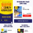 하이캐슬리조트 이미지