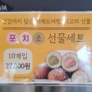 바람의핫도그장목
