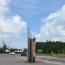 천진슈퍼 민박 | 210409(금). 신행 6일 차(각지불 들깨아구탕, 유채꽃프라자, 서우봉, 해녀김밥, 웨알프맥주집)