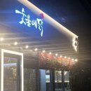 마장파출소 앞 이미지