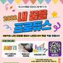 계양구청소년수련관 이미지