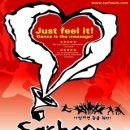 사랑하면 춤을 춰라 이미지