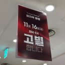 홈플러스 원천점 네이버블로그