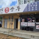 퇴계원로120-11 이미지