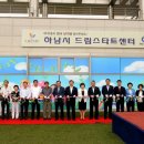 아동교차로(1) 이미지