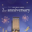 머큐어 앰배서더 서울 홍대 이미지