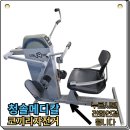 발란스바디메디칼 이미지