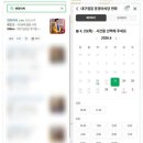 연화2경로당 | 대구 점집 연화아씨 전화신점 후기 재물운과 이동운 상담