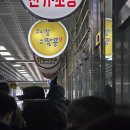 (주)씨포스트제주 | [내돈내산] 제주 협재 맛집 비주얼과 맛의 조화, '안녕 협재씨' 방문 후기 (내부, 메뉴, 맛 평가 등)