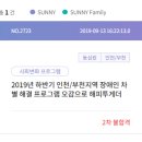 앨트웰(주) | 대학생일상 : 9월동안의 일상 + 10월 계획