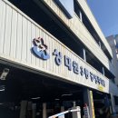 상대원3동공영주차장 이미지