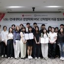 연세물류