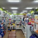 필리아약국 네이버블로그