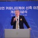 의료법인 희연의료재단 경남도민일보