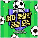 축구센타 | 남양주풋살장 남양주의 숨은 축구 명소, JK축구센터 후기