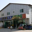 한일농자재마트 이미지